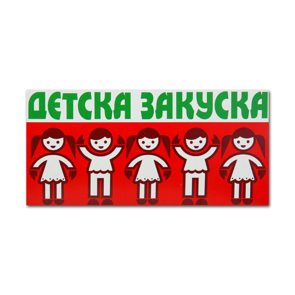 ЛОМ ЛОМ