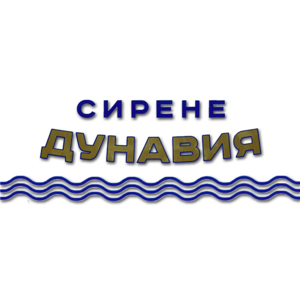 DUNAVIA