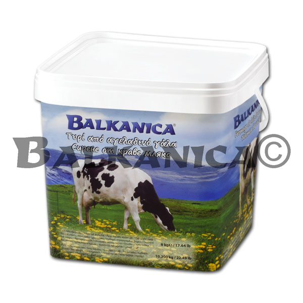 8 KG COW'S MILK CHEESE PVC BALKANICA 8 KG COW'S MILK CHEESE PVC BALKANICA