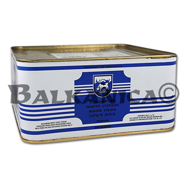 4 KG COW'S MILK CHEESE CAN BALKAN CREAMERY 4 KG COW'S MILK CHEESE CAN BALKAN CREAMERY