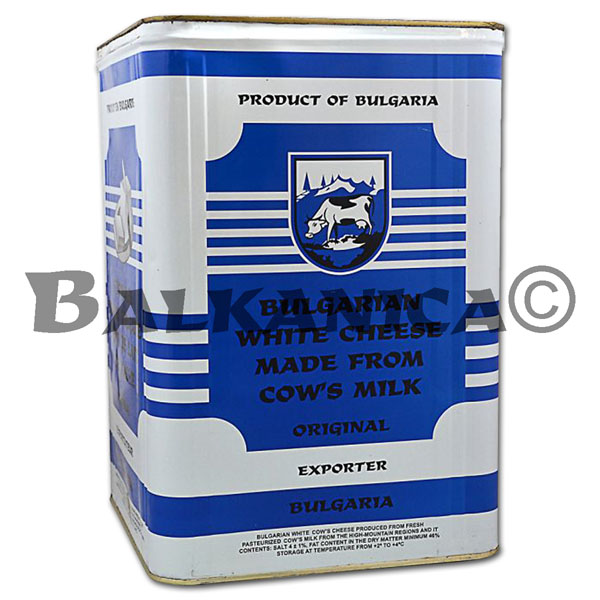12 KG COW'S MILK CHEESE CAN BALKAN CREAMERY 12 KG COW'S MILK CHEESE CAN BALKAN CREAMERY