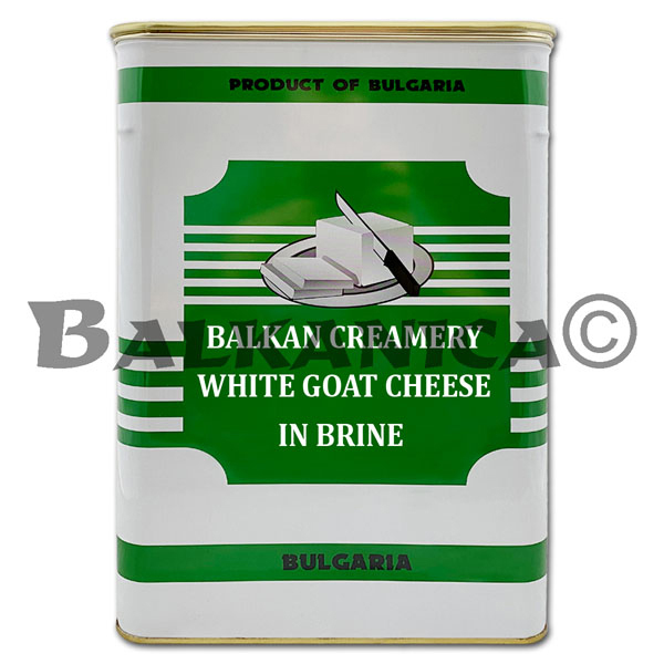 12 KG GOAT'S MILK CHEESE CAN BALKAN CREAMERY 12 KG GOAT'S MILK CHEESE CAN BALKAN CREAMERY