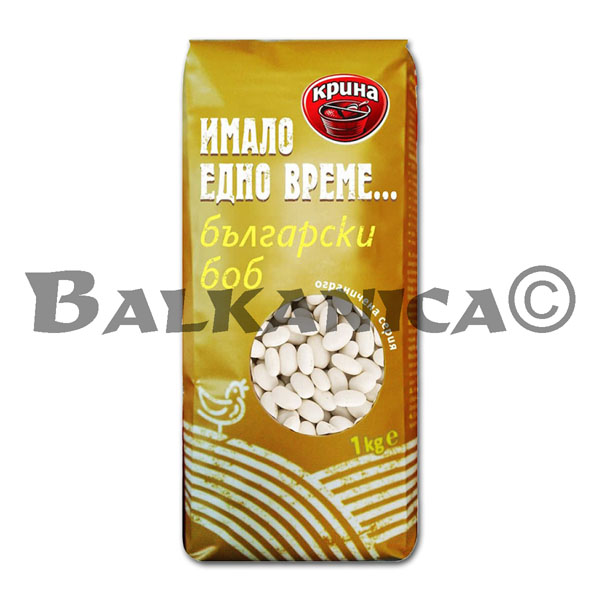 1 KG BEANS ONCE UPON A TIME KRINA 1 KG BEANS ONCE UPON A TIME KRINA
