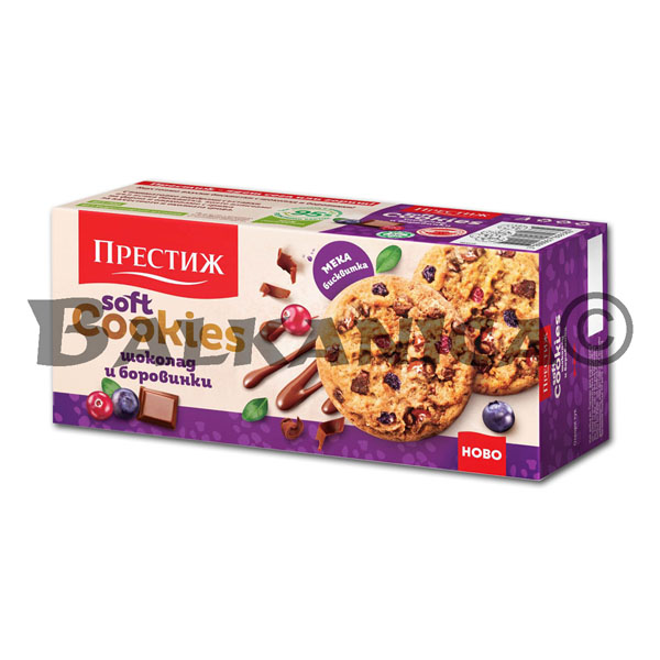 120 G BISCUITS CHOCOLATE AND BLUEBERRY SOFT PRESTIGE