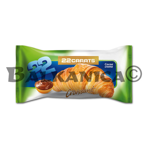 55 G CROISSANT CHOCOLATE CLASSIC 22 CARATS