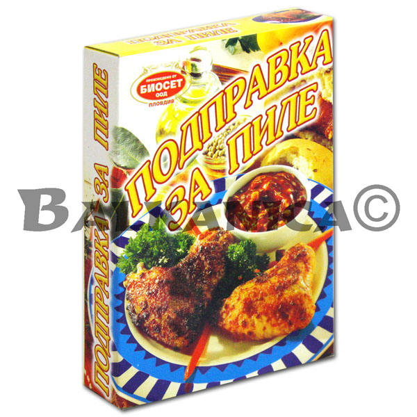 45 G SPICE FOR CHICKEN BIOSET 45 G SPICE FOR CHICKEN BIOSET