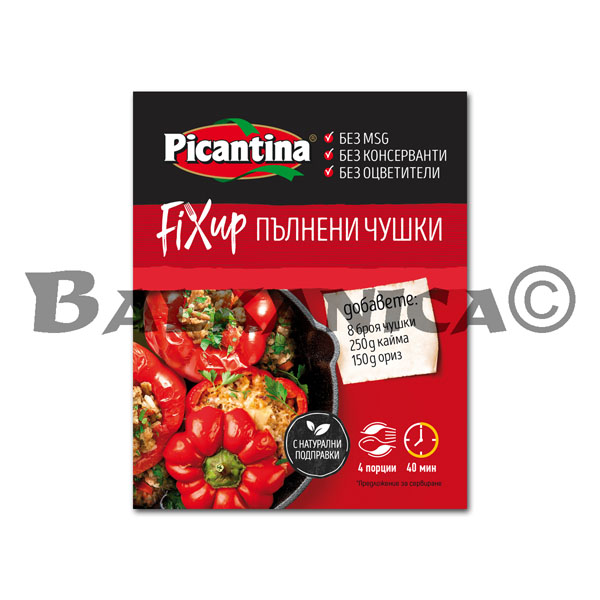 36 G SPICE FOR STUFFED PEPPERS PICANTINA