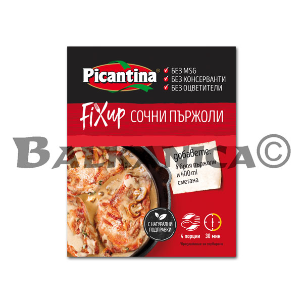 32 G SPICE FOR STEAKS PICANTINA