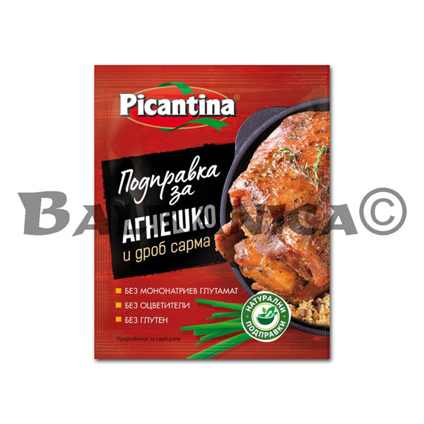 40 G SPICE FOR LAMB AND DICED LIVER PICANTINA 40 G SPICE FOR LAMB AND DICED LIVER PICANTINA