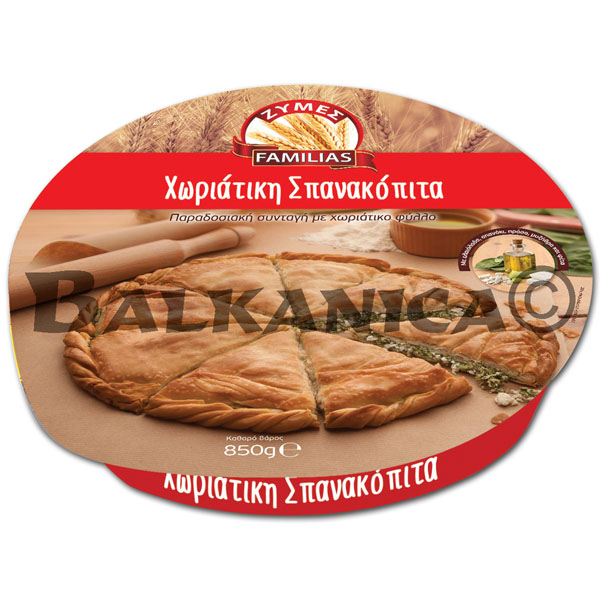 850 G BANITSA CLASSIC CHEESE AND SPINACH ZEST ZYMES FAMILIAS 850 G BANITSA CLASSIC CHEESE AND SPINACH ZEST ZYMES FAMILIAS