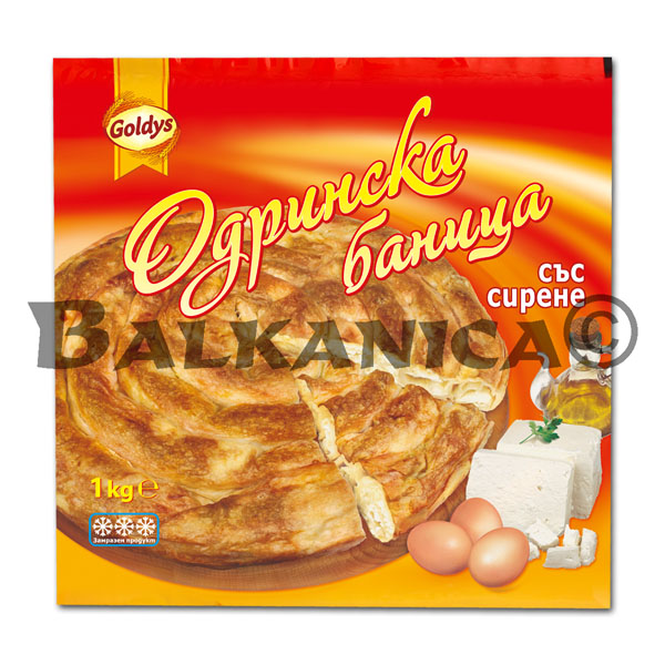 1 KG BANITSA CHEESE ODRINSKA 1 KG BANITSA CHEESE ODRINSKA