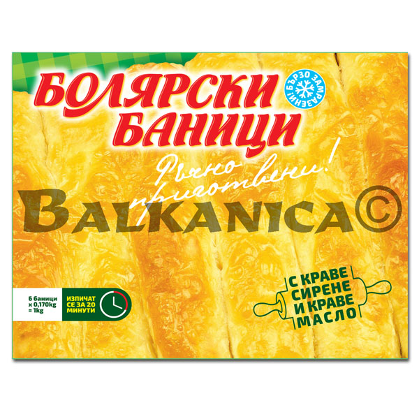 1 KG BANITSA WITH CHEESE LONG BOLYARSKI 1 KG BANITSA WITH CHEESE LONG BOLYARSKI