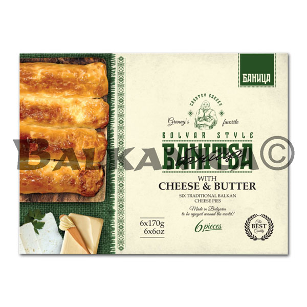 1.02 KG BANITSA STRAIGHT WITH CHEESE COUNTRY BAKERY