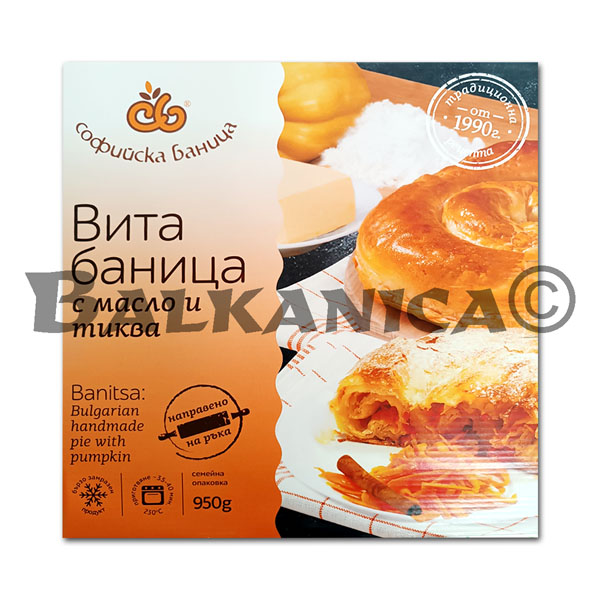 950 G BANITSA VITA S MASLO I TIKVA SOFIISKA BANICA