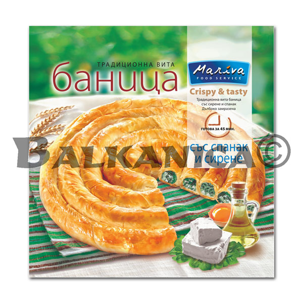 1 KG BANITSA VITA SIRENE I SPANAK MARIVA