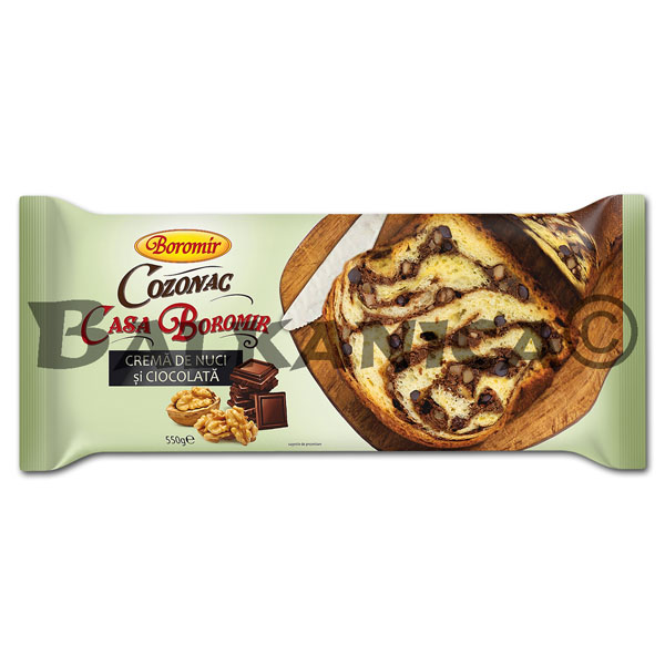550 G EASTER BREAD (KOZUNAK) HOMEMADE WITH NUTS CREAM AND CHOCOLATE BOROMIR