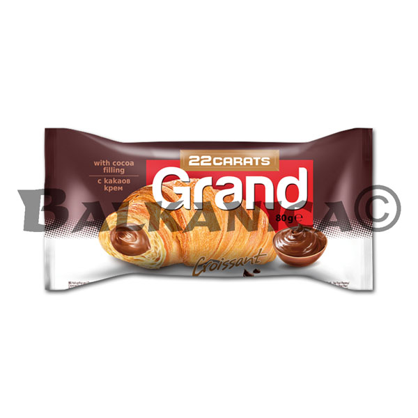 80 G CROISSANT WITH COCOA CREAM GRAND 22 CARATS