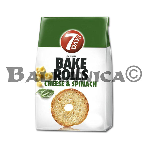 80 Г БЕЙК РОЛС СИРЕНЕ И СПАНАК 7 ДЕЙС