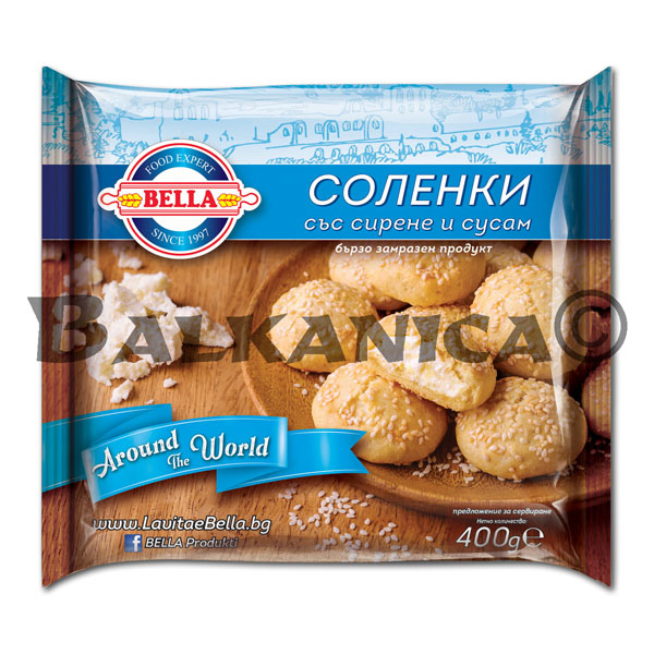 400 G PRETZELS WITH CHEESE AND SESAME BELLA 400 G PRETZELS WITH CHEESE AND SESAME BELLA