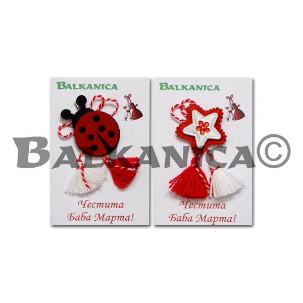 MARTISOR DE AGATAT BALKANICA
