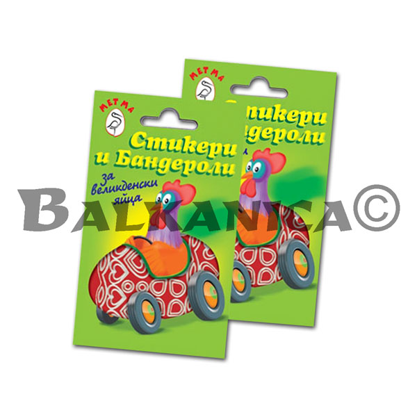 SET STICKERS AND BANDEROLS EASTER METMA