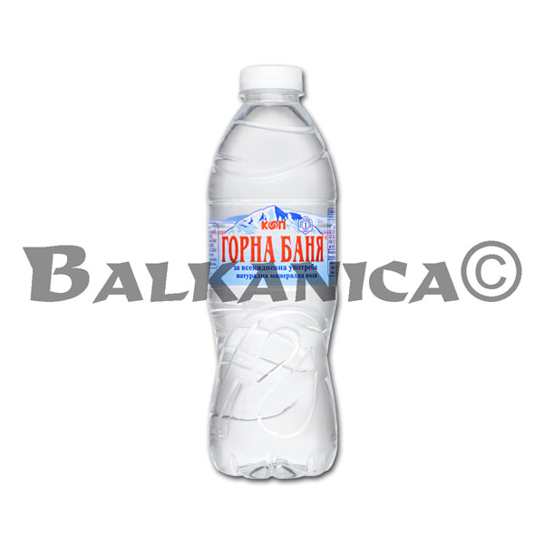 0.5 Л МИНЕРАЛНА ВОДА ГОРНА БАНЯ