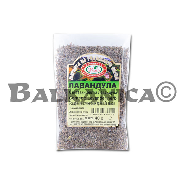 40 G TEA LAVENDER DEMI 40 G TEA LAVENDER DEMI