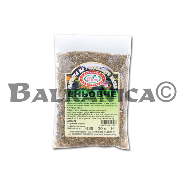 30 G TEA NIGHT BLOOMING JASMINE DEMI 30 G TEA NIGHT BLOOMING JASMINE DEMI