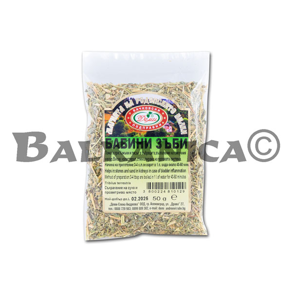 50 G TEA TRIBULUS DEMI 50 G TEA TRIBULUS DEMI