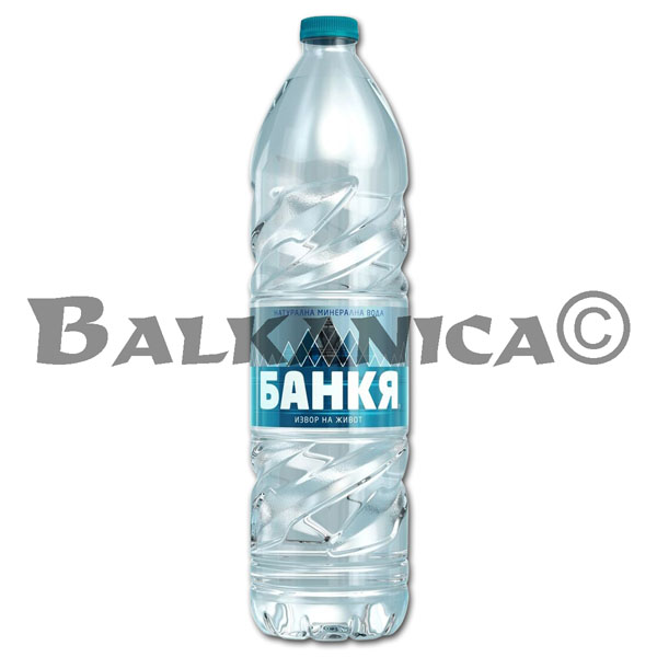 1.5 MINERAL WATER BANKYA 1.5 MINERAL WATER BANKYA